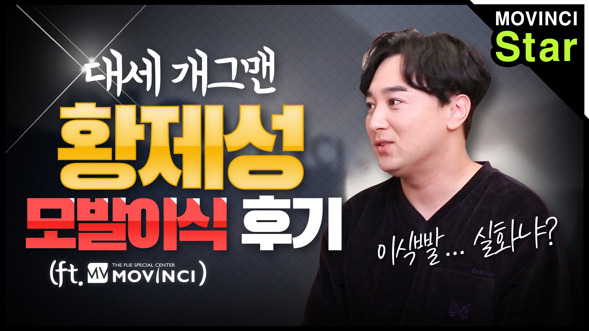 영상 썸네일